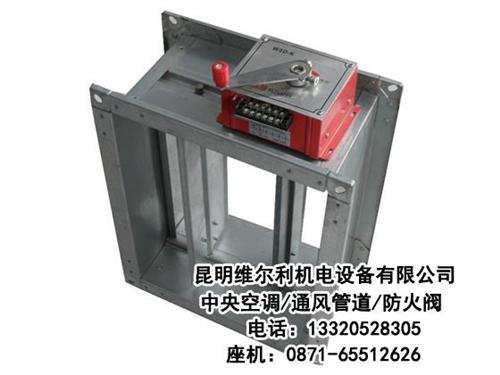 云南防火阀价格,云南防火阀,防火阀(多图  云南防火阀报价  云南防火阀售后