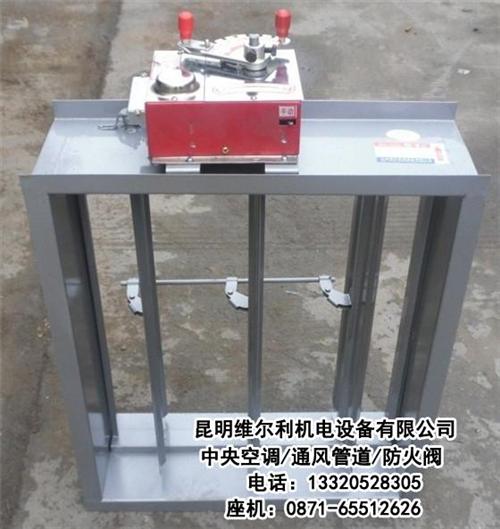 云南防火阀_防火阀_云南防火阀售后  云南防火阀设计  云南防火阀报价