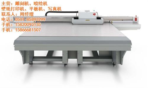 济南隆佳电子设备_南通UV平板打印机_U&nbsp;&nbsp;UV平板打印机哪&nbsp;&nbsp;UV平板打印机喷