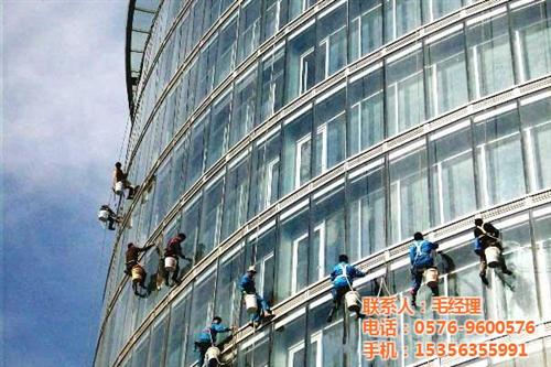 椒江清洁公司哪家好_清洁公司_喜洋洋保洁&nbsp;&nbsp;黄岩清洁公司哪家