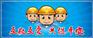 VR生产安全，VR内容定制，VR内容制作