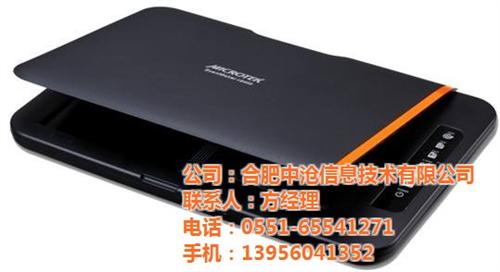 什么样的扫描仪好|长丰扫描仪|中沧图纸扫  扫描仪的价钱  扫描仪什么品牌好