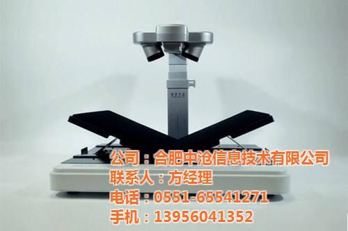 新站区扫描仪,中沧医用扫描仪,扫描仪哪家  扫描仪哪家好  扫描仪什么品牌好