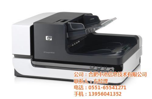 中沧扫描仪,肥西扫描仪,扫描仪什么样的好  扫描仪哪个好  扫描仪工厂