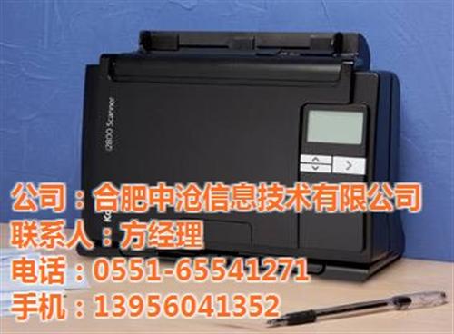 图纸扫描仪_北城扫描仪_中沧扫描仪(图)  扫描仪哪里有  扫描仪多少钱一个