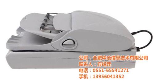 合肥扫描仪,中沧扫描仪,扫描仪品牌  扫描仪多少钱一个  图纸扫描仪