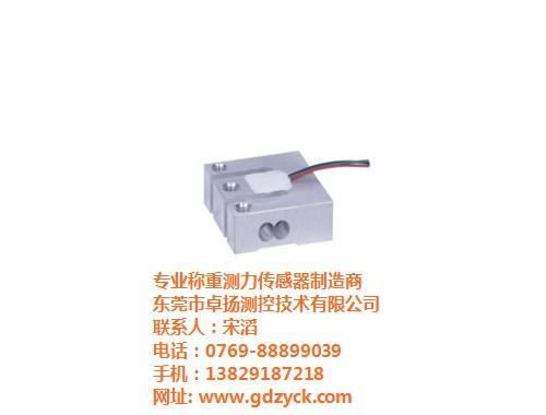 购买称重传感器,卓扬、东莞称重传感器厂家  称重传感器制造商  称重传感器销售  称重传感器品牌