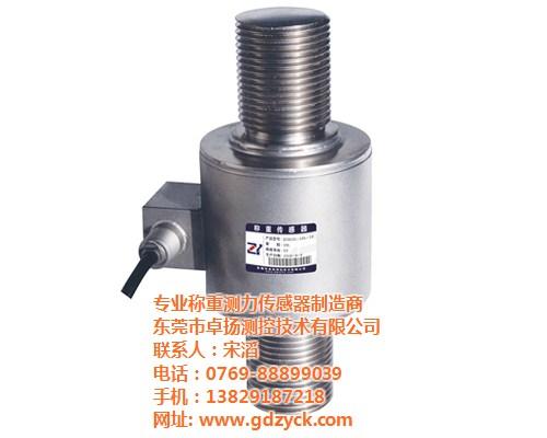 称重传感器,卓扬、称重传感器哪家好,称重  称重传感器公司  称重传感器定制  称重传感器供应商