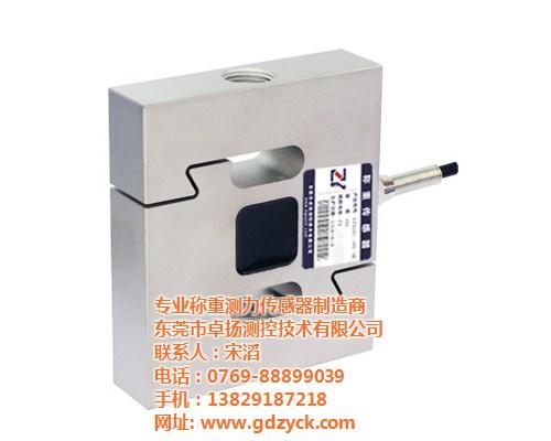 称重传感器_卓扬、称重传感器哪家好_称重  称重传感器定制  称重传感器厂商  称重传感器供应商