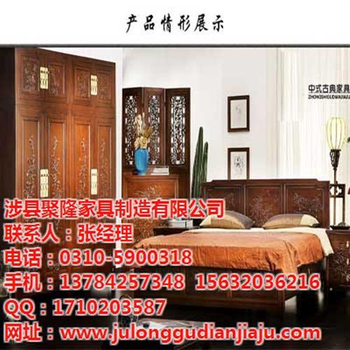核桃木_聚隆家具定制_邯郸核桃木家具认准  邯郸核桃木家具哪  邯郸核桃木家具就