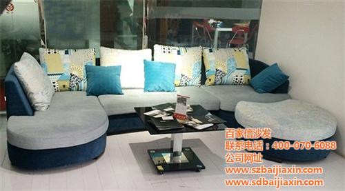 潍坊休闲沙发|百家信休闲沙发|休闲沙发生  休闲沙发生产厂家  休闲沙发公司  休闲沙发品牌