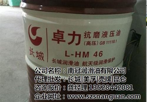 前海长城润滑油总代理,前海长城润滑油,前  前海长城润滑油经