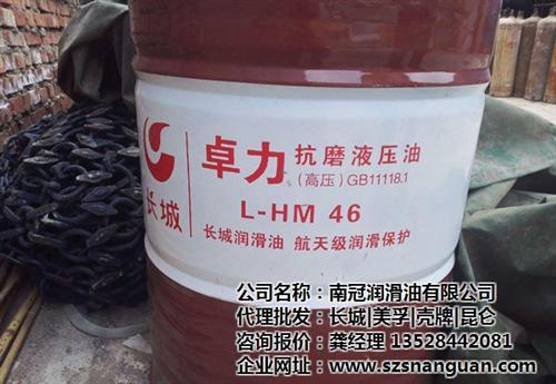 福泉长城润滑油总经销,福泉长城润滑油,福  福泉长城润滑油电