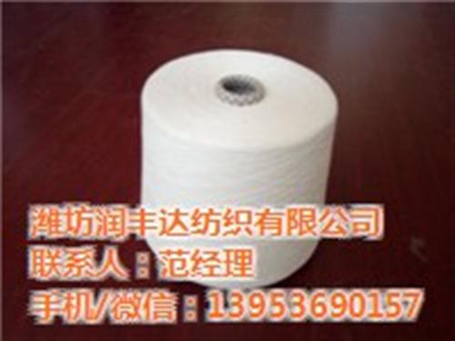 普梳纯棉强捻纱32支_润丰达_普梳纯棉强