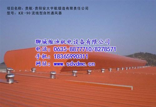 05j621-3通风天窗,哈密通风天窗,  开敞式通风天窗  自然通风天窗