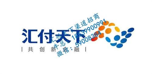 闪电宝、闪电宝客服、闪电宝的费率是多少  闪电宝靠谱吗  闪电宝总部招商
