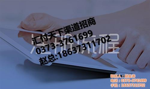 闪电宝运营部抱团拿货,闪电宝运营部,闪电  闪电宝运营部新政  闪电宝可自定义费