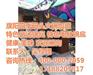 火锅加盟店,聊城火锅加盟,四季码头火锅(