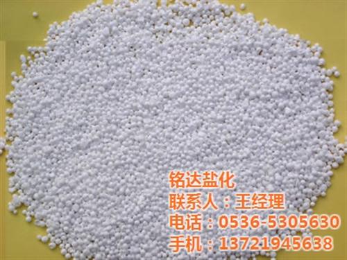 融雪剂厂家|铭达盐化|融雪剂价格  融雪剂成分