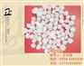 海化热敷盐,铭达盐化(图),热敷盐作用