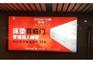 灯箱广告，社区灯箱广告，上海社区广告投放