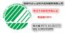 北欧白天鹅证书有效期是多久/北欧白天鹅标签应用范围