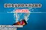 防水测试常见的试验方法/产品的防水测试去哪能做