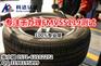 为什么要做FMVSS119测试/做FMVSS119测试目的