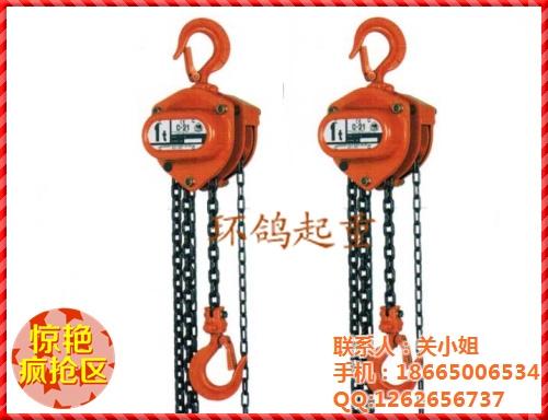 环链手拉葫芦_三角手拉葫芦_手拉葫芦  重型手拉葫芦  舞台手拉葫芦