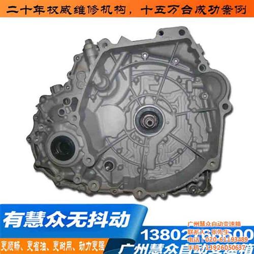 途观变速箱维修_变速箱维修_慧众(图) 变速箱维修网 翼神变速箱维修 赛欧变速箱维修