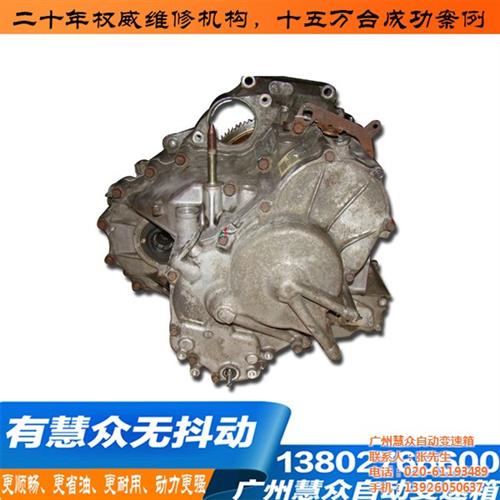 自动变速箱 维修,变速箱维修,慧众自动变  常州变速箱维修  沈阳变速箱维修  哈齿变速箱维修