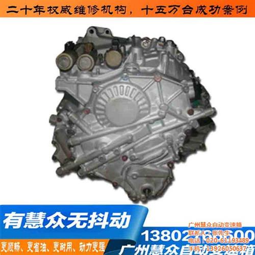 青岛变速箱维修|变速箱维修|慧众(多图)  猎豹变速箱维修  昆山变速箱维修  颐达变速箱维修
