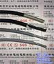 国内拖链电缆哪家好,拖链电缆哪家好,惠州