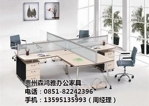 办公家具_优选森鸿雅办公家具_贵州办公家  贵阳办公家具厂  贵阳办公家具公司  贵州办公家具哪家