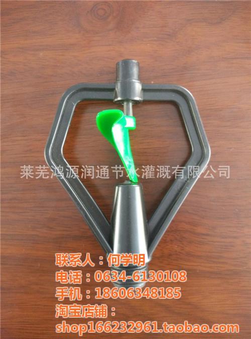 果园喷灌喷头_喷灌喷头_鸿源润通节水(多 旋转喷灌喷头 宾耐特喷头
