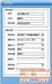 微课助手|微课助手学堂(图)|深圳市学堂