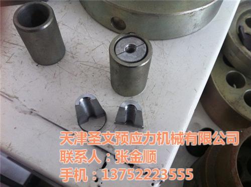 定做锚具_圣文预应力为您供应优质的锚具_