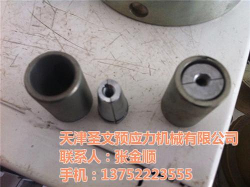 定做锚具_圣文预应力(图)_定做锚具