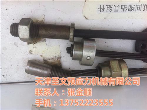 定做锚具_圣文预应力为您供应优质的锚具(