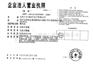 福州发热地板价格|卡尔玛地板|福州发热地