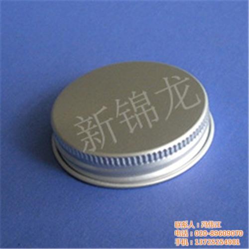 清远铝盖批发、新锦龙、胶塞铝盖批发  白酒铝盖批发  广口铝盖批发