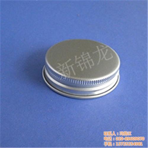 新锦龙_东莞铝盖批发_酒瓶铝盖批发  pet铝盖批发  金属铝盖批发
