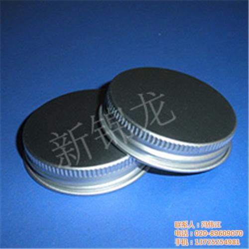 高要铝盖批发,新锦龙,白酒铝盖批发  胶塞铝盖批发  广口铝盖批发