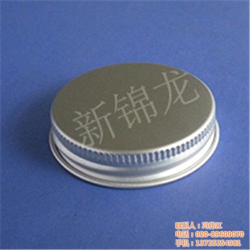 揭阳铝盖批发,新锦龙,广口铝盖批发  pet铝盖批发  螺旋铝盖批发  金属铝盖批发