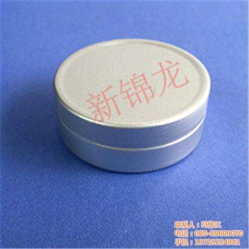 广州铝盖批发,新锦龙,螺旋铝盖批发  密封铝盖批发  螺纹铝盖批发  Pet铝盖批发
