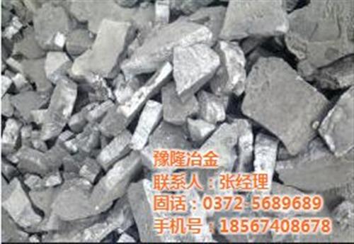 硅铝钡钙、豫隆冶金、硅铝钡钙专业生产厂家 硅铝钡钙铁 硅铝钡钙公司
