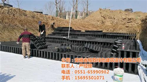 合肥市雨水收集,格致绿建,雨水收集系统厂  雨水收集系统厂家  雨水收集利用  雨水收集厂家