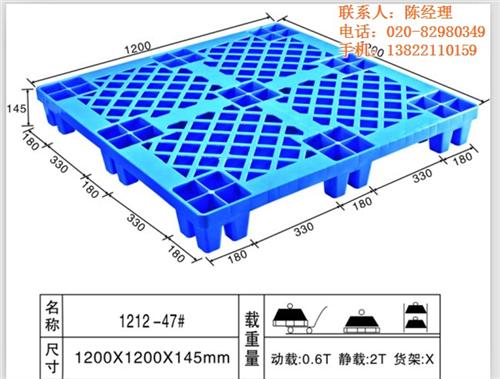 中山塑料卡板_泰峰塑胶_带钢管塑料卡板  网格塑料卡板  双面塑料卡板