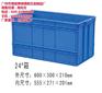 带盖塑料周转箱、深圳塑料周转箱、泰峰塑胶