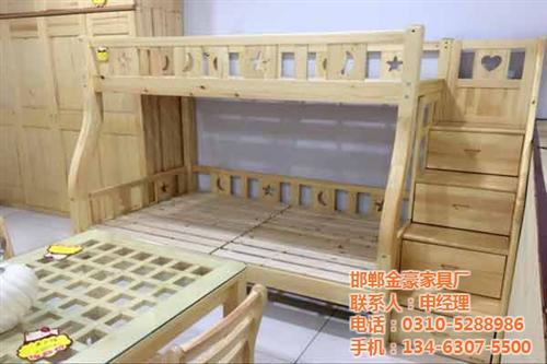 邯郸金豪家具厂|床|实木床  上下床  实木双层床